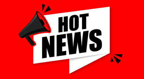 Roter Hintergrund, schwarzes Megafon und der Text: Hot News.