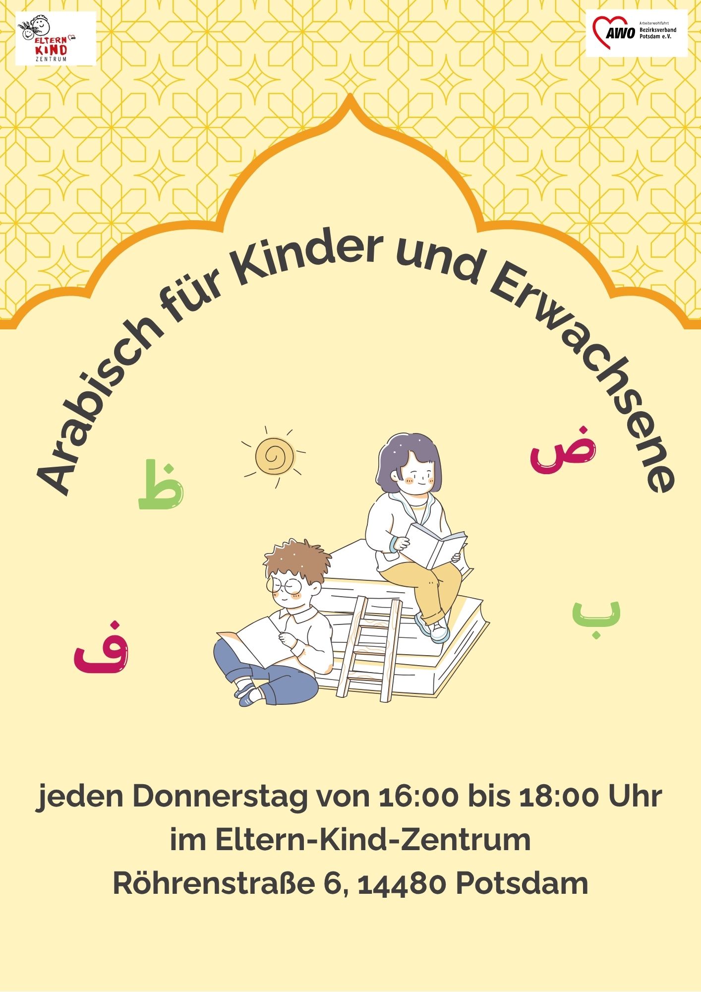 Zwei Kinder sitzen auf Büchern und Lesen. Der Hintergrund ist beige und ob sind arabische Muster zu sehen.